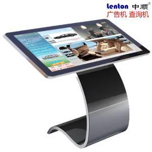 中順廣告機(jī) ZS-LTS-01 46寸立式時(shí)尚S型底座觸摸款廣告機(jī) 采用高敏度觸摸屏、支持多點(diǎn)觸摸、查詢?nèi)藱C(jī)互動(dòng) 1080P高清液晶廣告機(jī) 安卓系統(tǒng)帶wifi功能標(biāo)配智能信息發(fā)布系統(tǒng)廣告機(jī) 鋁合金拉絲包邊LED液晶廣告一體機(jī) 可定制觸摸屏款查詢機(jī)及專屬機(jī)型 可定制管理系統(tǒng) (46寸)-攝影/攝像-亞馬遜中國(guó)