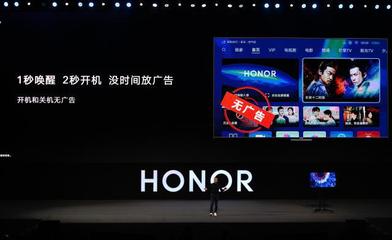 來了,鴻蒙真容初現!華為發(fā)布首個搭載鴻蒙操作系統(tǒng)的終端設備