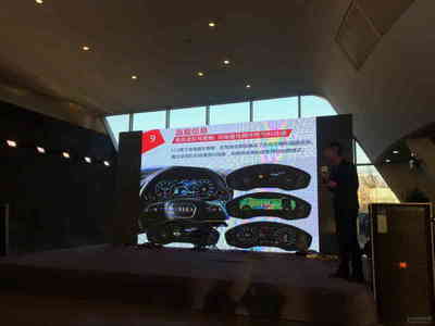 沈陽奧尊全新A4L上市發(fā)布會圓滿落幕，豪華體驗(yàn)再升級